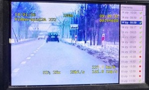 ekran wideorejestratora