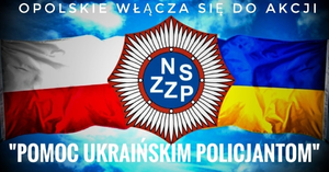 Plakat promujący pomoc ukraińskim policjantom